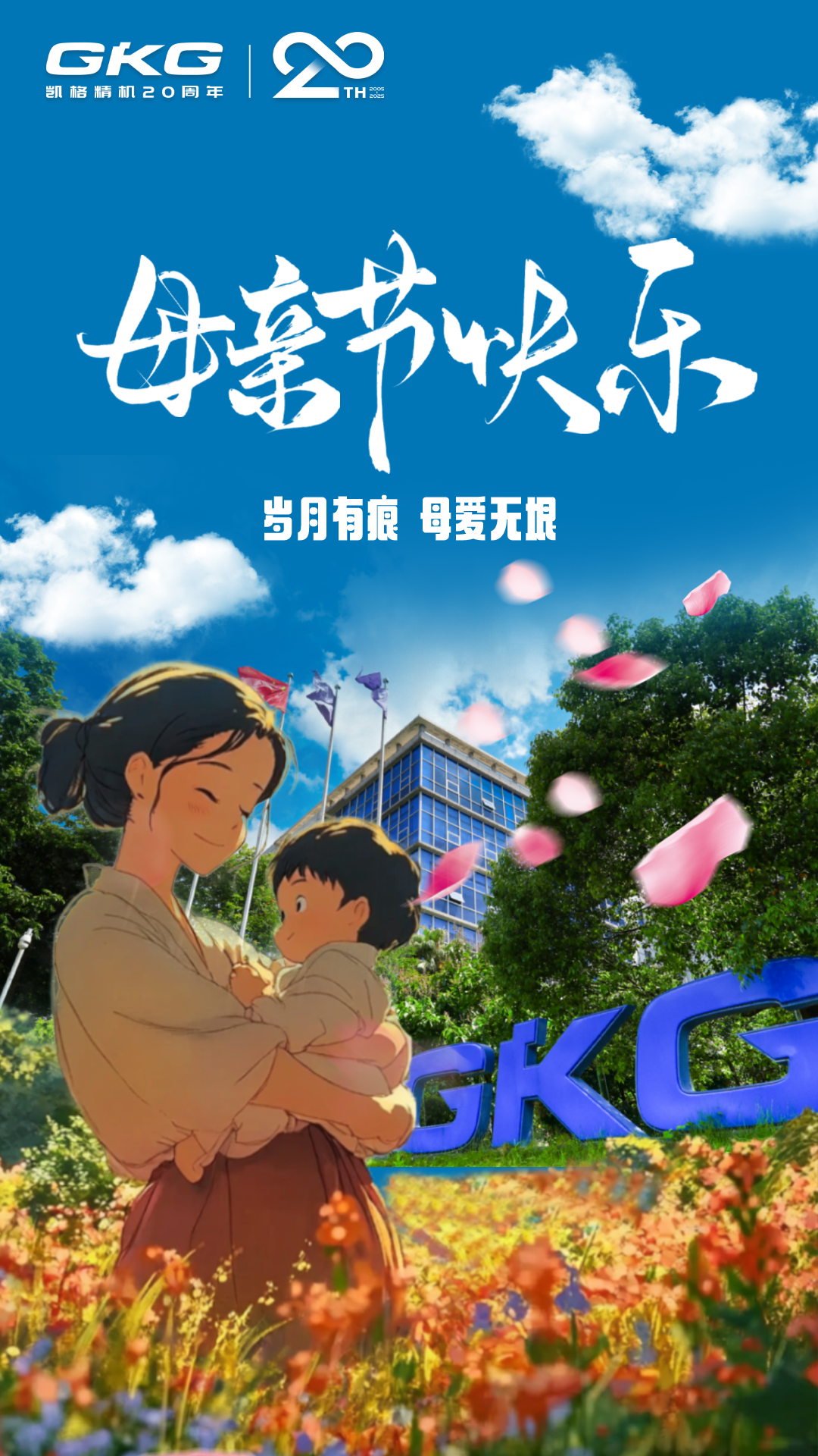 1747028423705456.png 微信圖片_20250509155612.png